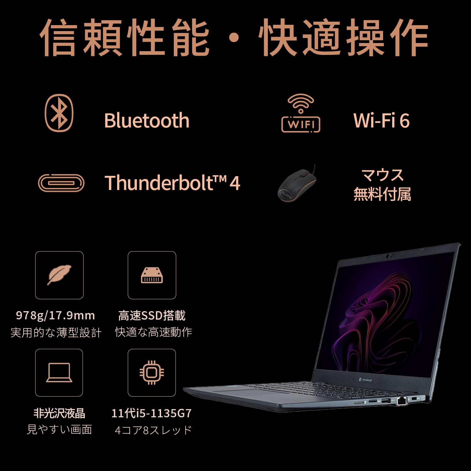 Amazon.co.jp: 【整備済み品】ノートパソコン dyna book G83／第11世代